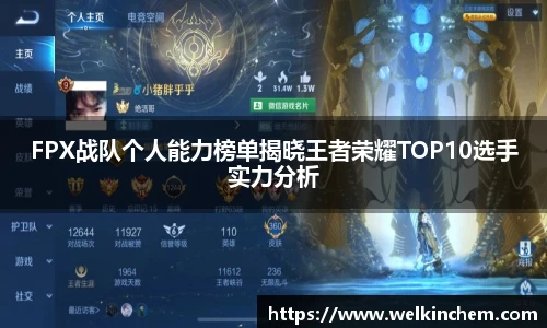 bevictor伟德APP