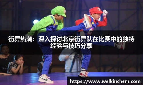 bevictor伟德首页