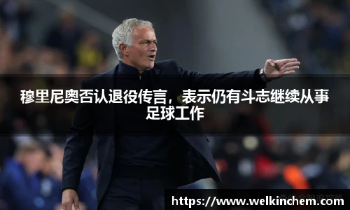 bevictor伟德APP