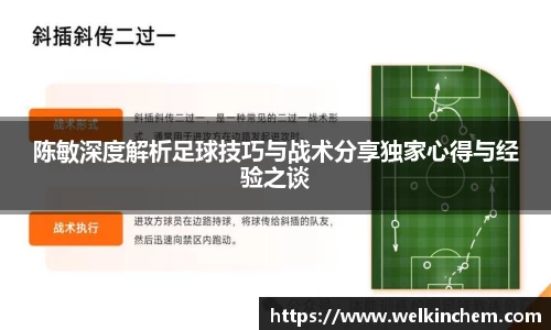 bevictor伟德APP