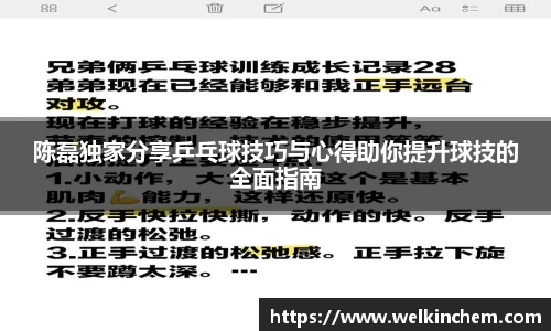 bevictor伟德APP