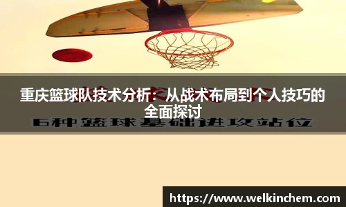 bevictor伟德首页