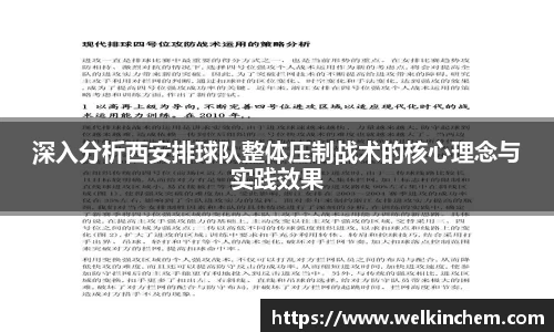bevictor伟德首页