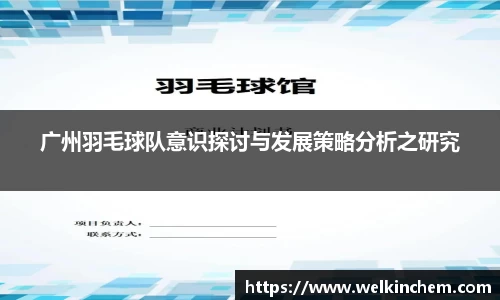 bevictor伟德首页