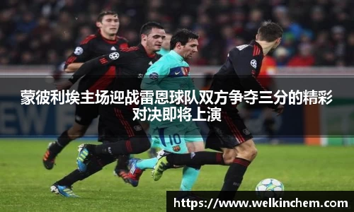 bevictor伟德APP
