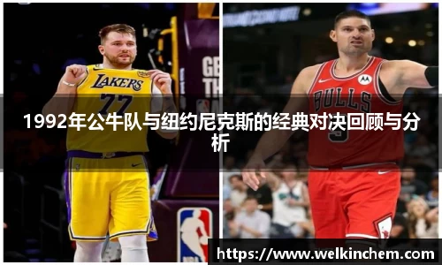 bevictor伟德首页