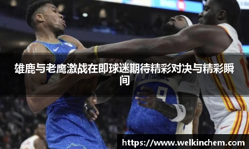 bevictor伟德APP