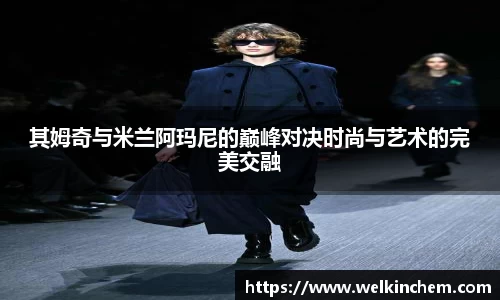 bevictor伟德APP