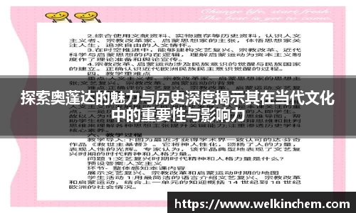 bevictor伟德APP
