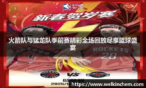 bevictor伟德APP