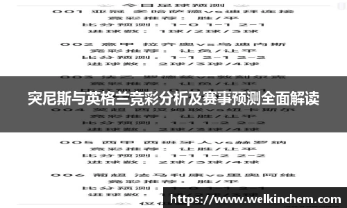bevictor伟德官网