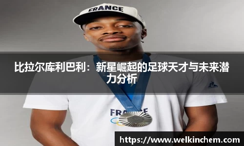 bevictor伟德首页